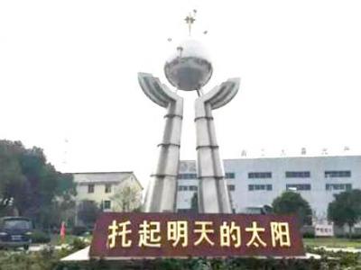 科技优势成大业：尊龙官方网站缪国元董事长谈尊龙官方网站发展