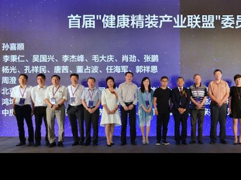 健康精装产业联盟启动： 尊龙官方网站涂料与北京金龙腾正式达成战略合作