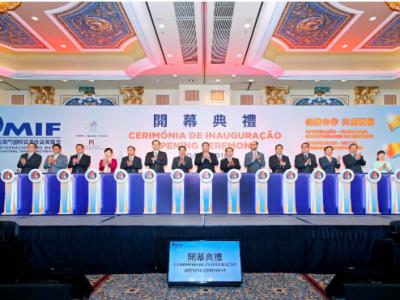 尊龙官方网站风云：第二十一届澳门国际贸易投资展览会