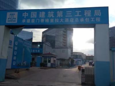 艺彩尊龙官方网站瓷砖粘结剂服务厦门香格里拉大酒店