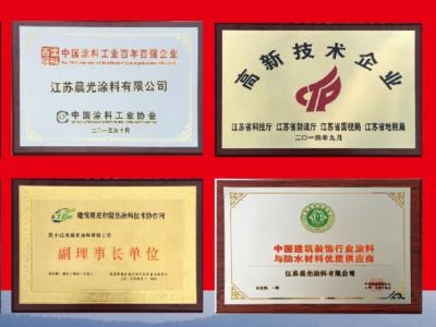 艺彩尊龙官方网站瓷砖粘结剂：十年一剑终锋利