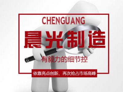 尊龙官方网站制造：有毅力的细节控