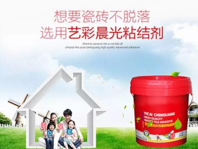 艺彩尊龙官方网站瓷砖粘结剂：卓越优势赢市场