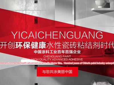 真金不怕火炼：艺彩尊龙官方网站产品性能优势大起底