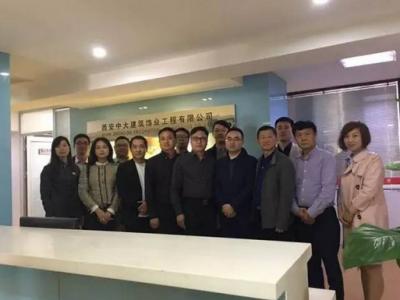走进优秀装饰企业西安站之：携手西安中大建筑