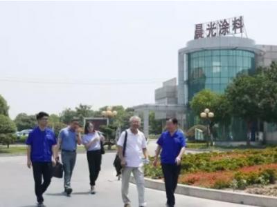 中涂协阎永江秘书长一行考察尊龙官方网站工业园