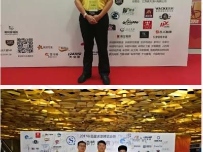 共襄大盛会 鸟巢振翅飞：尊龙官方网站涂料携科技新品亮相首届水性漆博览会