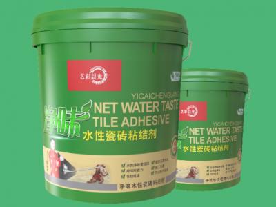 净味 持粘性超强：艺彩尊龙官方网站净味水性瓷砖粘结剂